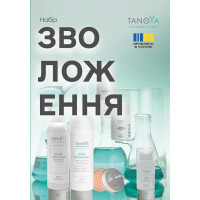 Набір «Зволоження» у вишуканій дорожній косметичці, 5 продуктів